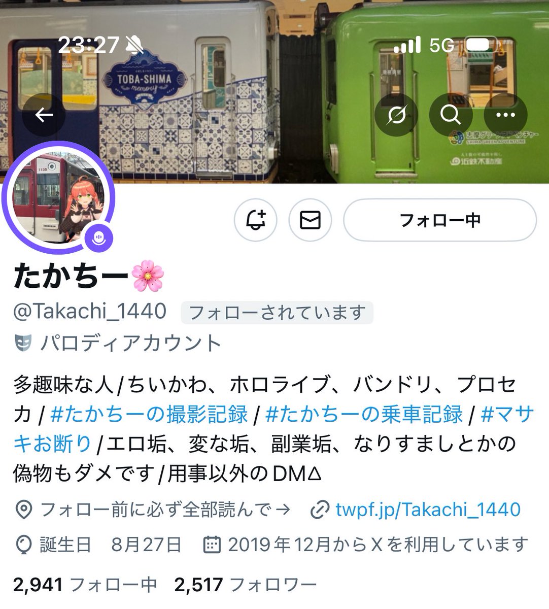 よっちゃん on X