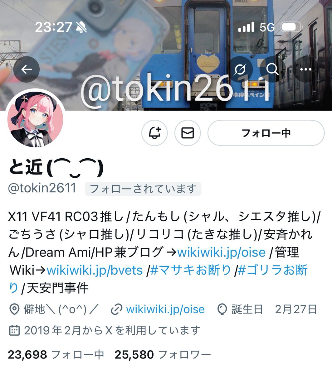 よっちゃんページ♡⃜ よっちゃん on X