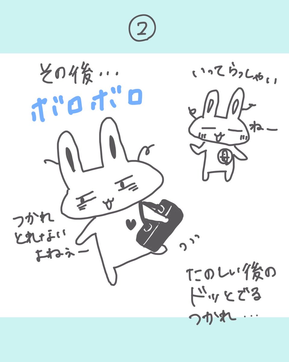 kimagureusagi31's tweet photo. 気まぐれうさぎの最近🐰
三連休はだるうさ（息子）と3人であちこちお出かけ遊び三昧。
その疲れが今もまだ残って取れないよ😂

#気まぐれうさぎ
#高校生
#みおいろ https://t.co/TxRZwMJQIm
