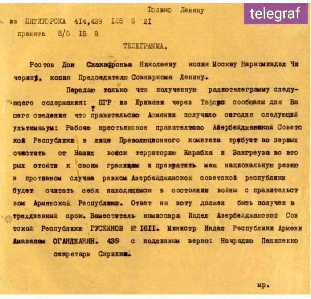 Телеграмма из российских архивов 1920 года о принадлежности ЗАНГЕЗУРА Азербайджану. 

В телеграмме говорится, что Азербайджанская Советская Республика предъявляет правительству Армении ультиматум.
1. Прежде всего, вывести свои воинские части из Карабаха и Зангезура.
2. Отступить