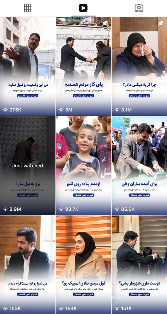 احساس می کنم بین کار در شهرداری و بلاگری یه ارتباطی هست