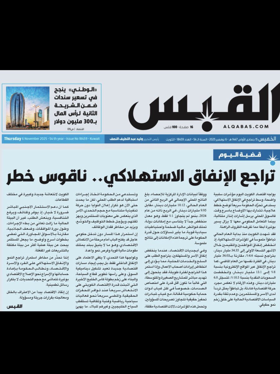 chmshmsh's tweet image. الناس الحين مو ناس قبل ، الشراء صار يتم واهم قاعدين عالغنفه وباسعار جداً رخيصه من أسعار تجارنا ، مواقع صينية بالهبل كل ما 
تحتاجه الاسره حتى الاثاث تطلبه بالكثير اسبوع عند باب بيتك الحين محد مجبور يشتري من اسواق الكويت يأسعارها الملتهبة 🔥
#المادة_الثامنة 
#سحب_الجناسي