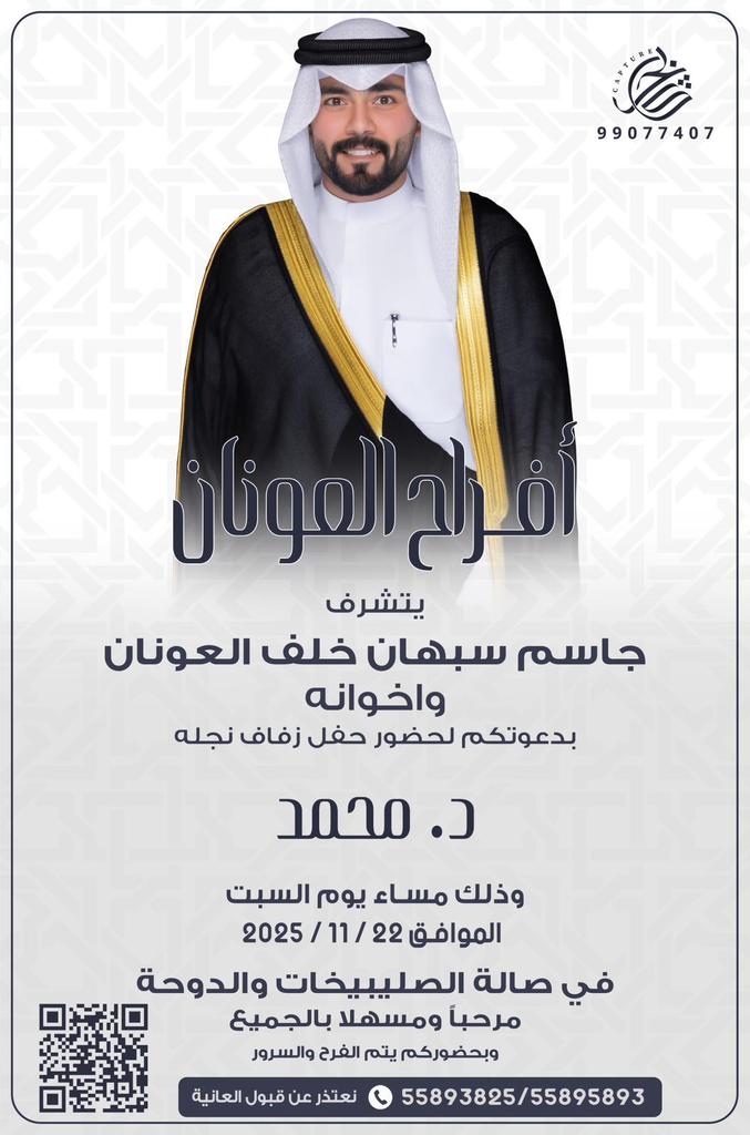 تشرفونا بحضوركم
مرحبا ومسهلا بالجميع