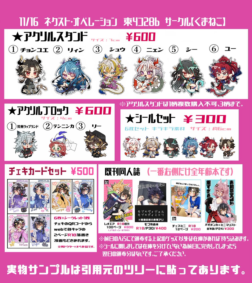 しろごおり🍧AiS-A17. 16日コ28b (@4_white) / Posts / X