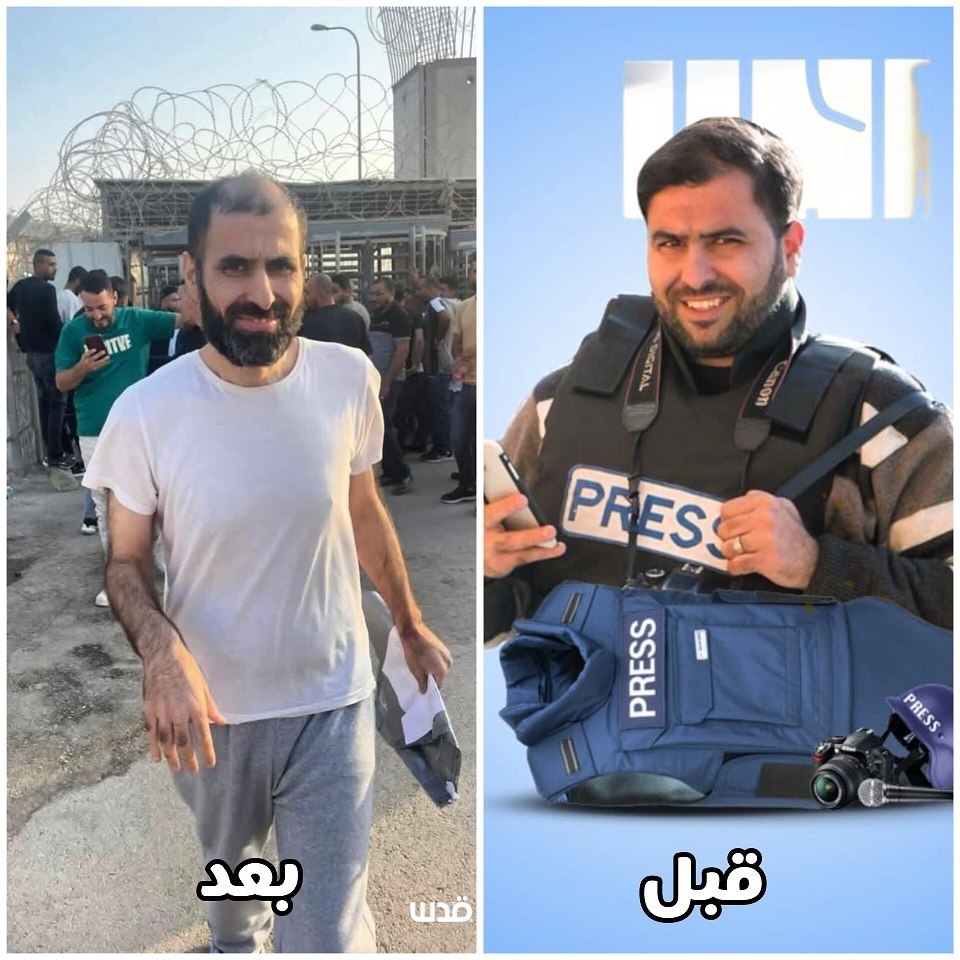 صورتان قبل الاعتقال وبعده..
الإفراج عن الصحفي عامر أبو عرفة من مدينة الخليل، بعد عامين من الاعتقال في سجون الاحتلال.