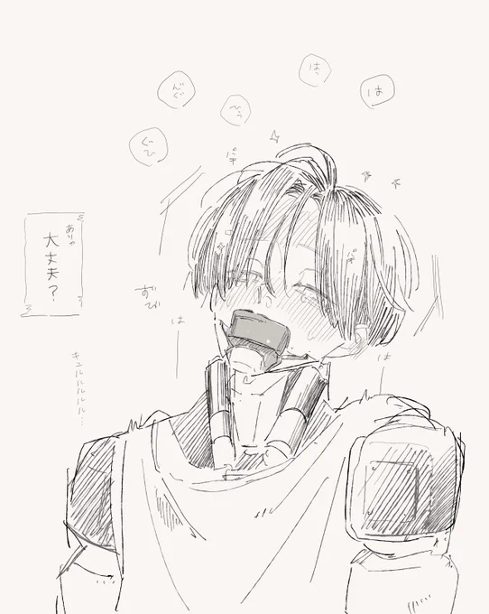 ぐずぐず🦾 