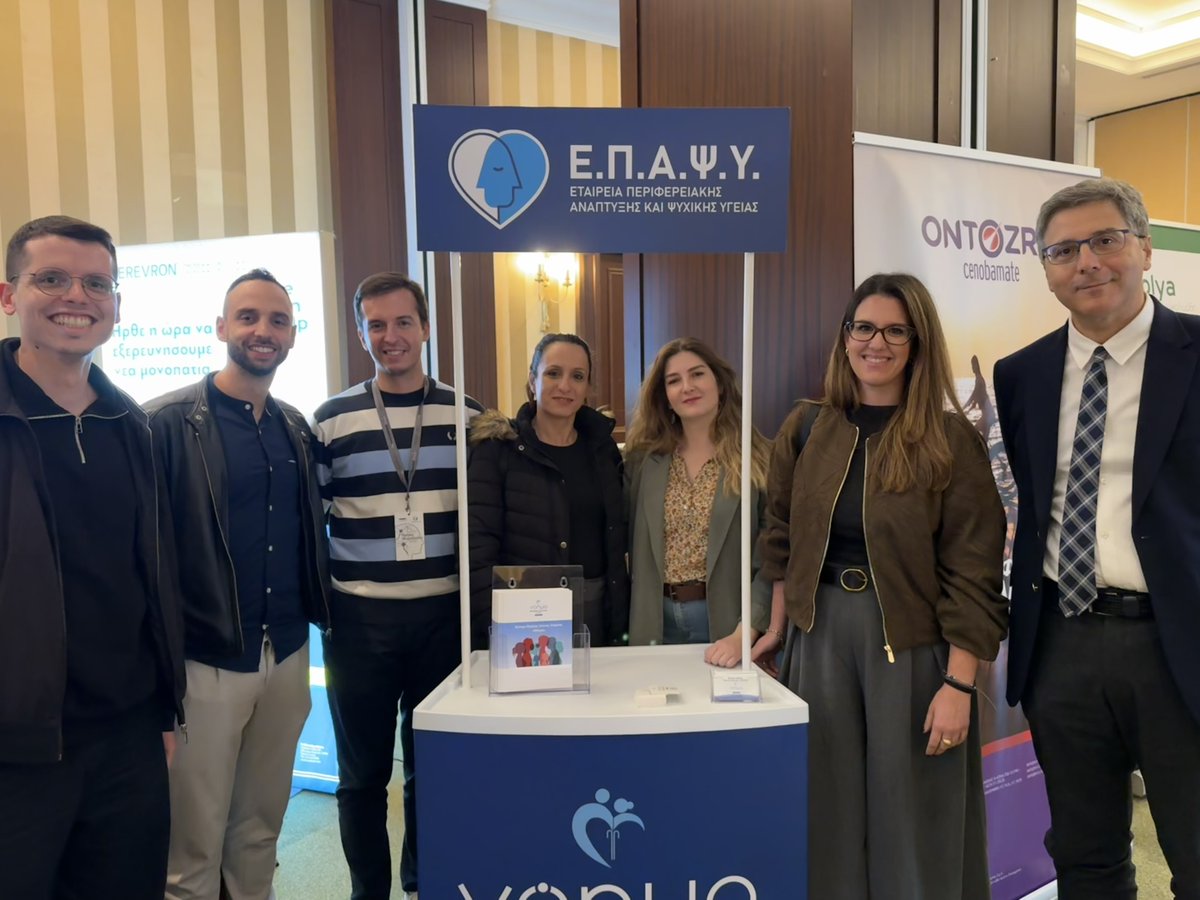 🧠 Το Κέντρο Ημέρας Άνοιας Λάρισας «NOHMA» της ΕΠΑΨΥ συμμετείχε στο 15ο Πανελλήνιο Συνέδριο «Ημέρες Νευρολογίας» στη Λάρισα, από τις 31 Οκτωβρίου έως τις 2 Νοεμβρίου 2025.

Στο πλαίσιο του συνεδρίου:

💡 Το ΚΗ «NOHMA» παρουσίασε το έργο του μέσα από ένα ενημερωτικό περίπτερο,