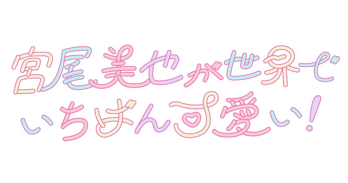 逸乃ちよ💐 ISF15 B-14 on X