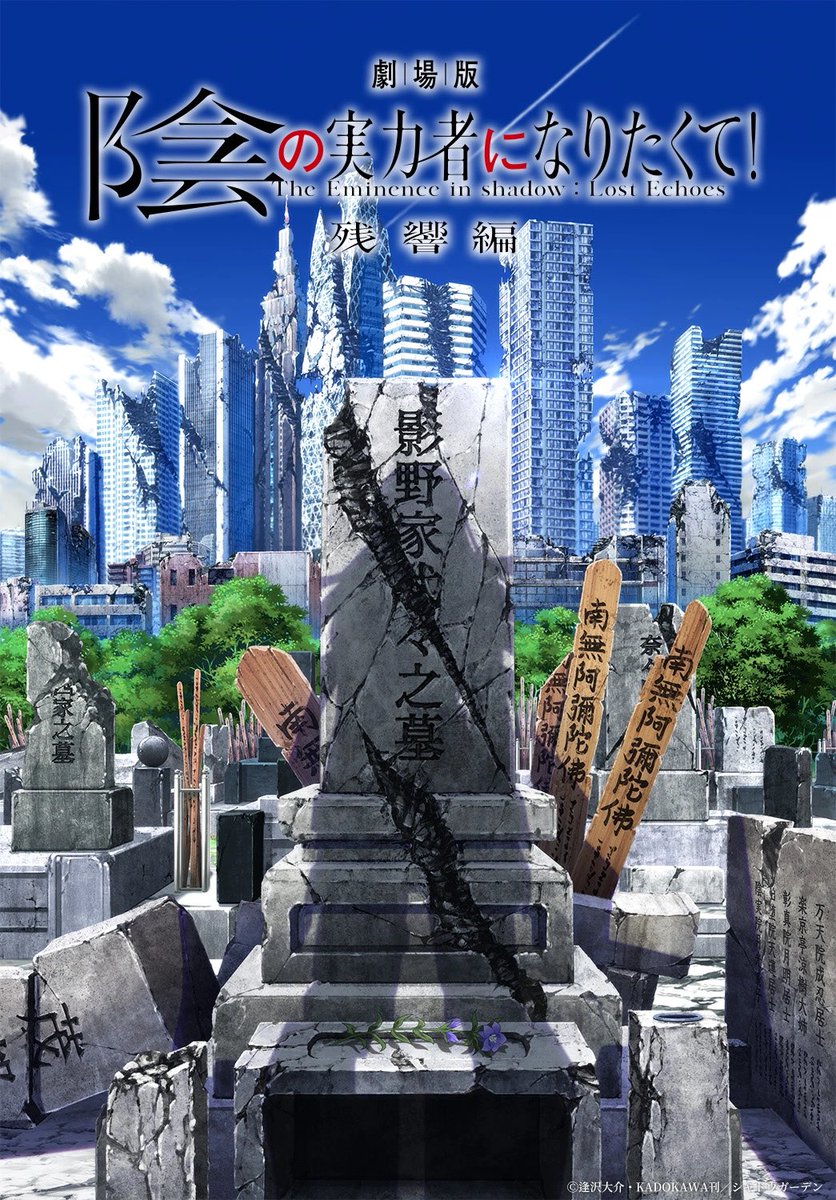 ShinRyuTRX's tweet photo. Anime Movies that got announced and are critically delayed without news since the announcement. https://t.co/HKjOfapLTi