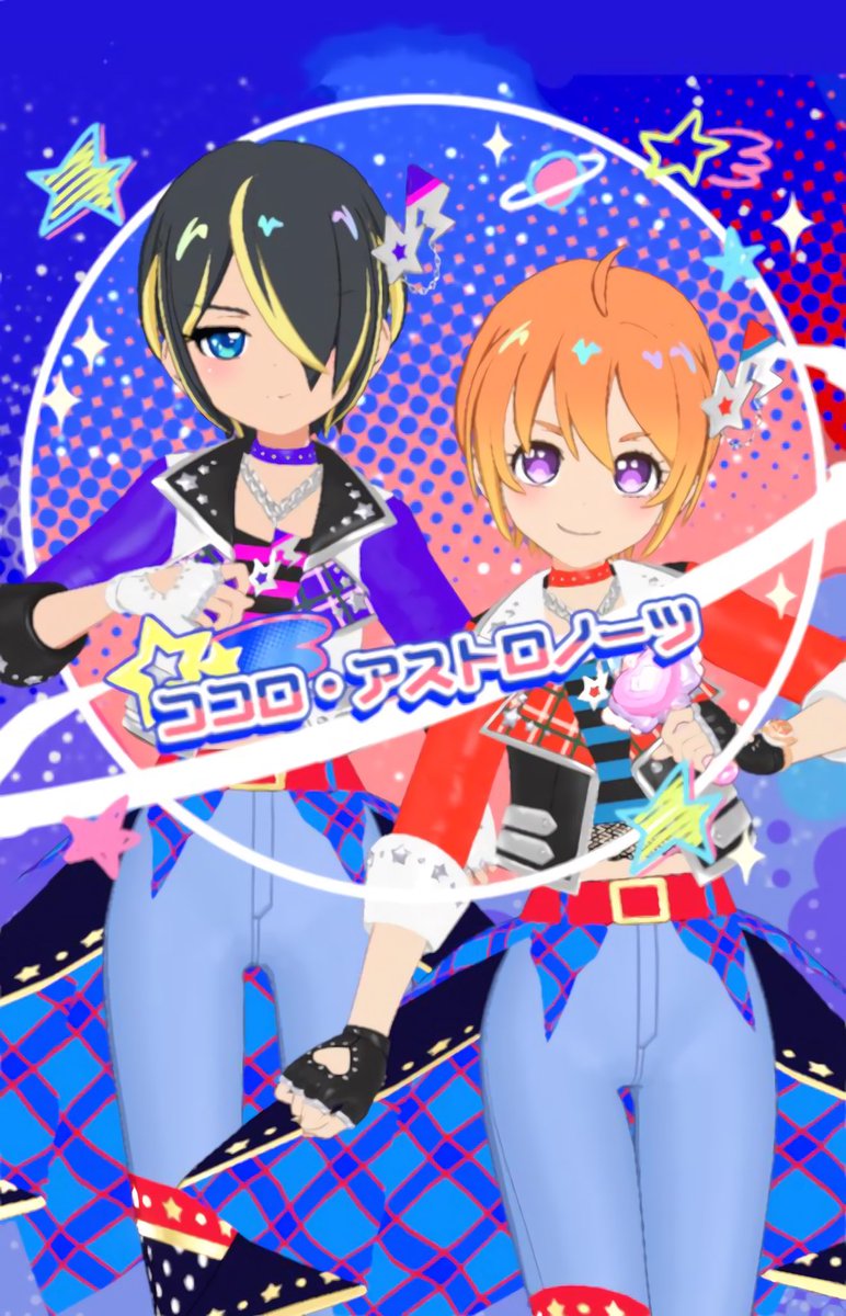 煌星シュン✨🌠 on X