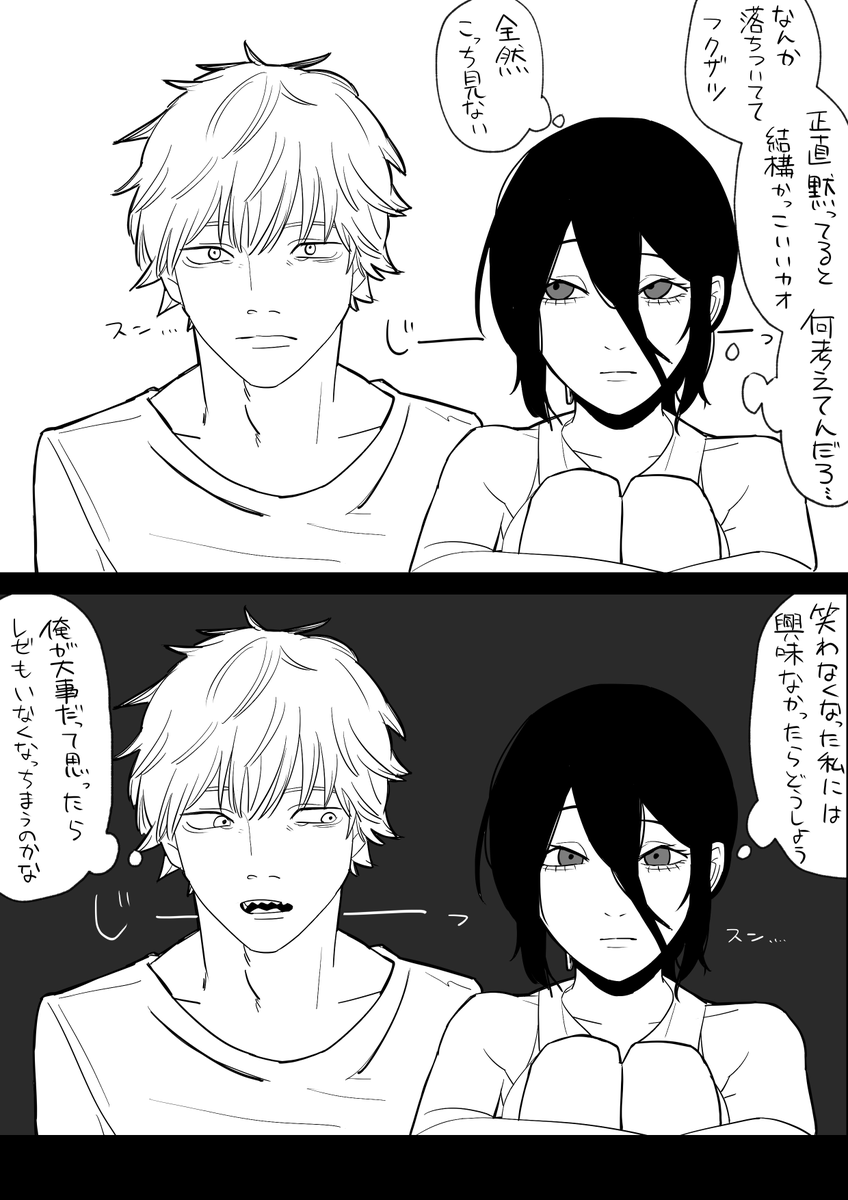 Tako_03B's tweet photo. デンレゼ 
2部以降再会後if
言わないけど不安なふたり https://t.co/mA5V0KNCtH