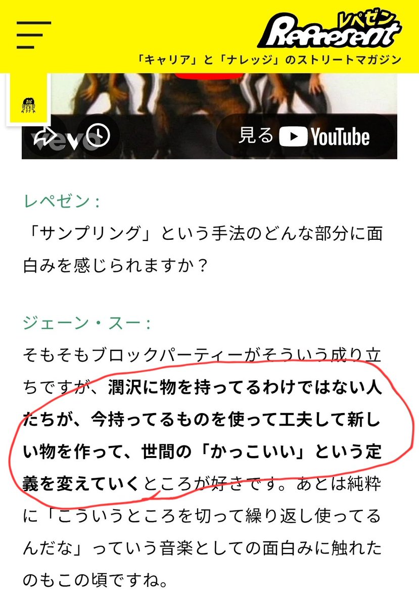 ヒップホップとインディープロレスが好きな理由ほぼ一緒なことに気づいた