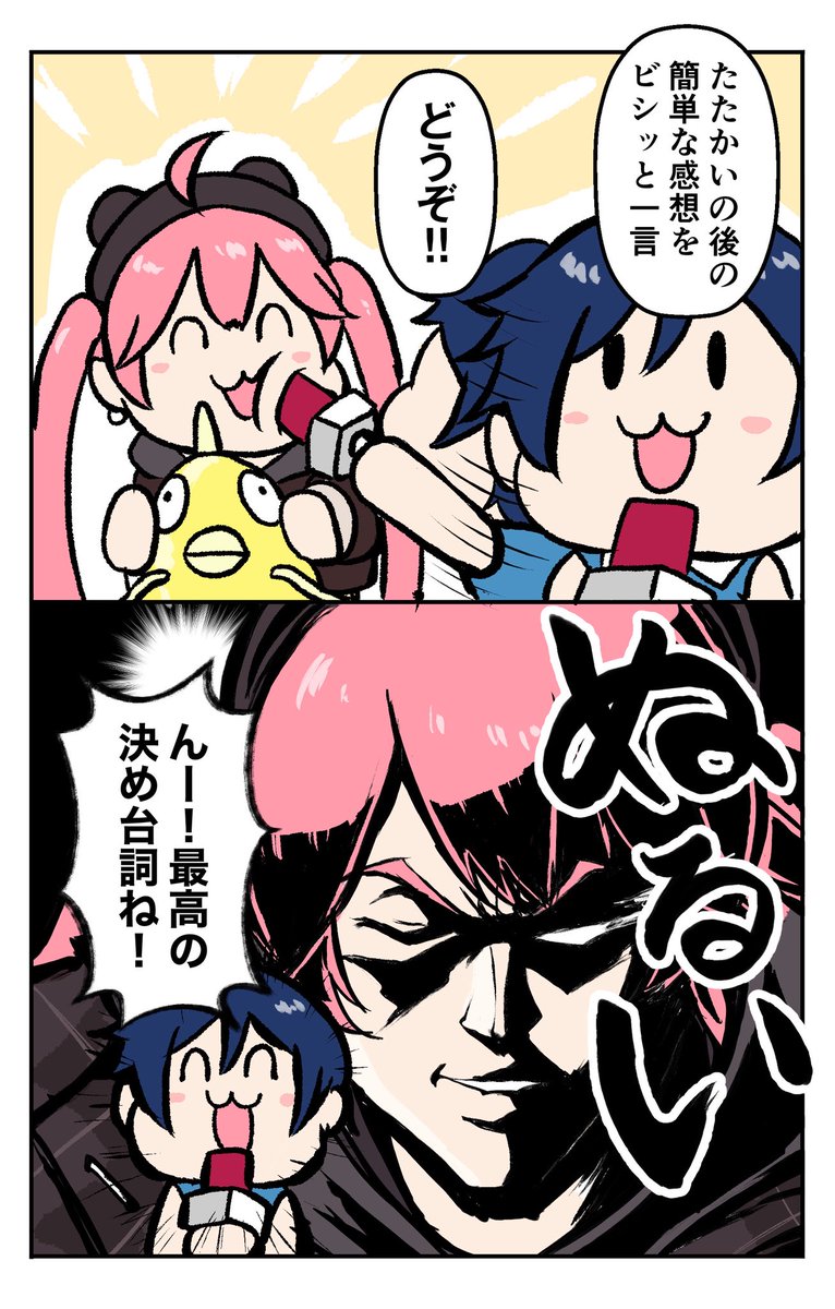 武人みたいな一言秀逸だったw 
覚えられててちょっと根に持ってるの草
#miko_Art  #みこちと金コイ伝説 