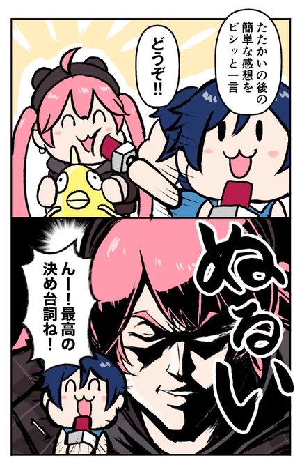 武人みたいな一言秀逸だったw 
覚えられててちょっと根に持ってるの草
#miko_Art  #みこちと金コイ伝説 