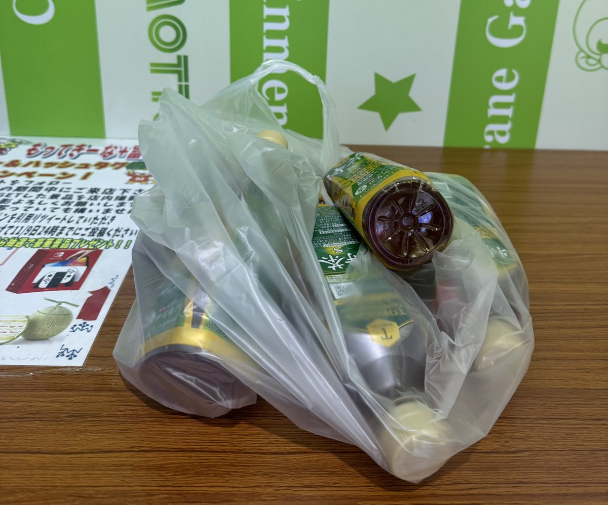 はるふうぇい on X