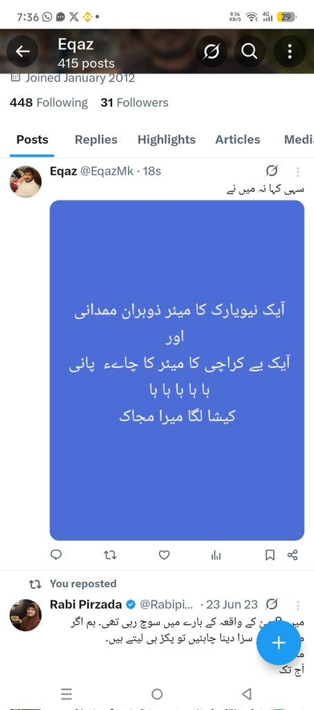 EqazMk's tweet photo. @iqrarulhassan https://t.co/RVk2kUbL8t