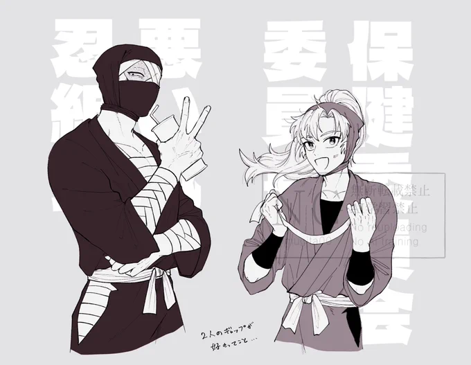 #ひらいて赤ブー
雑❤️‍🩹昆🥷門×善🥷寺🌿作
開催よろしくお願いしますの再掲雑伊達🙏🥺 