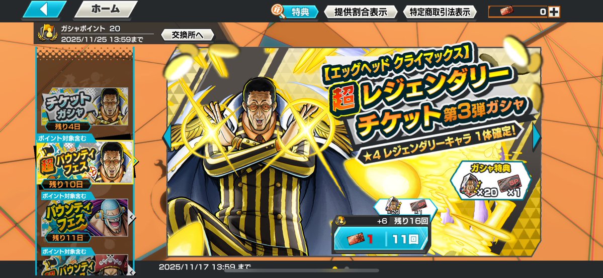 kutidoke_sokai's tweet image. しばらく封印していた💸こやつにぶち込んでもいいですか🤗