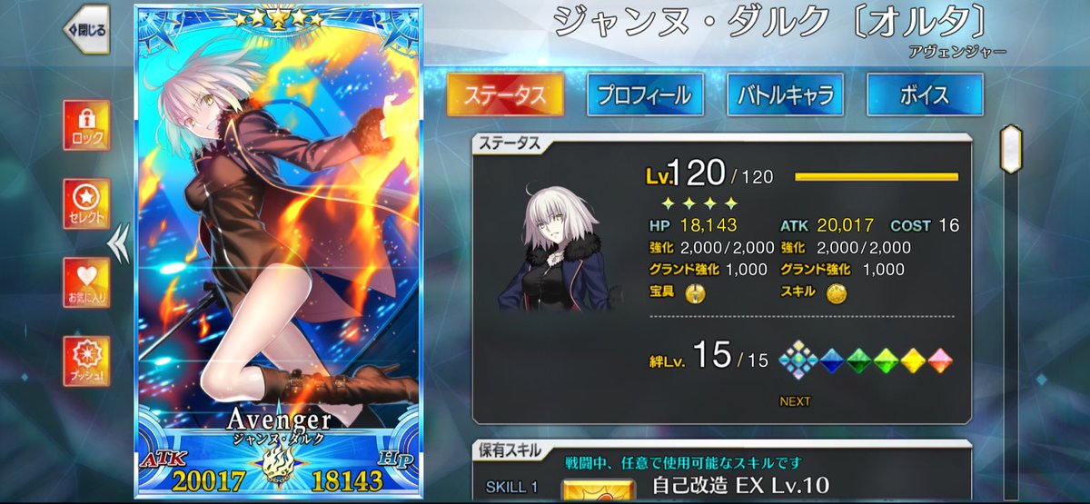 ガンマ(スリー) tweet media