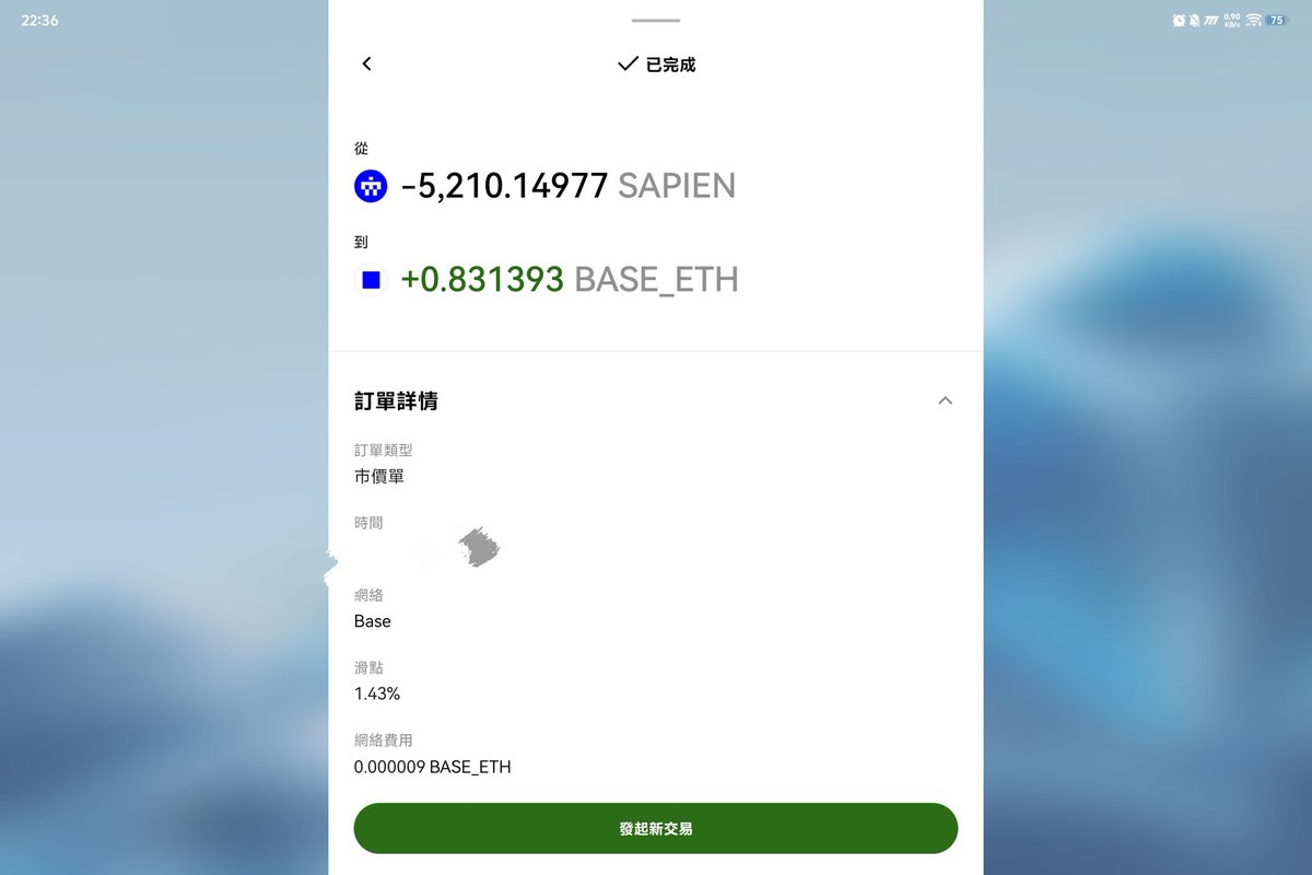 什麼都別說了 換了快3000刀 居然被我賭到了
$SAPIEN 上幣安就是牛13🧨🧨🧨