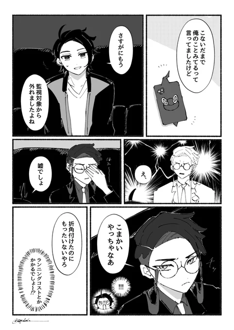 キョカラ
おはようからおやすみまで🫡 
