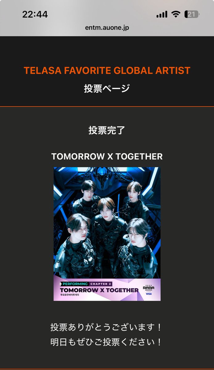 Lily0913🌈✨ (@8nqZFc1L1eCYSDc) / Posts / X