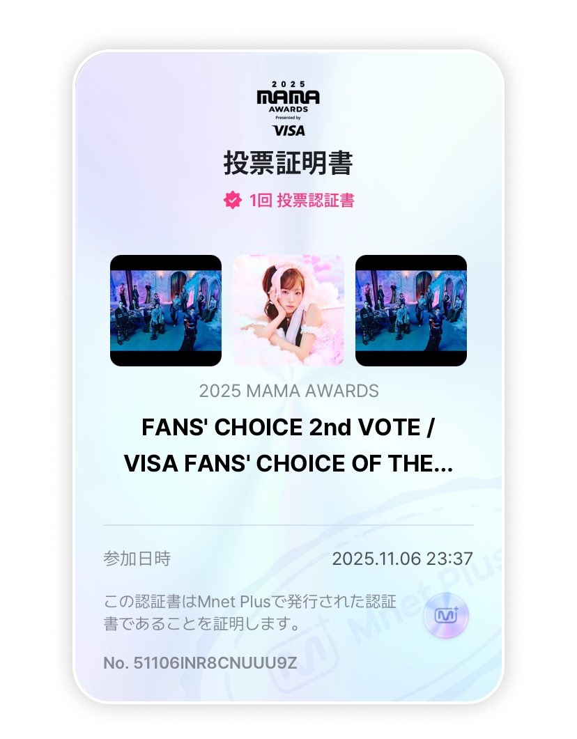 mintpamelachu's tweet photo. #2025MAMAVOTE
#SEVENTEEN https://t.co/AEkN9WlqLi