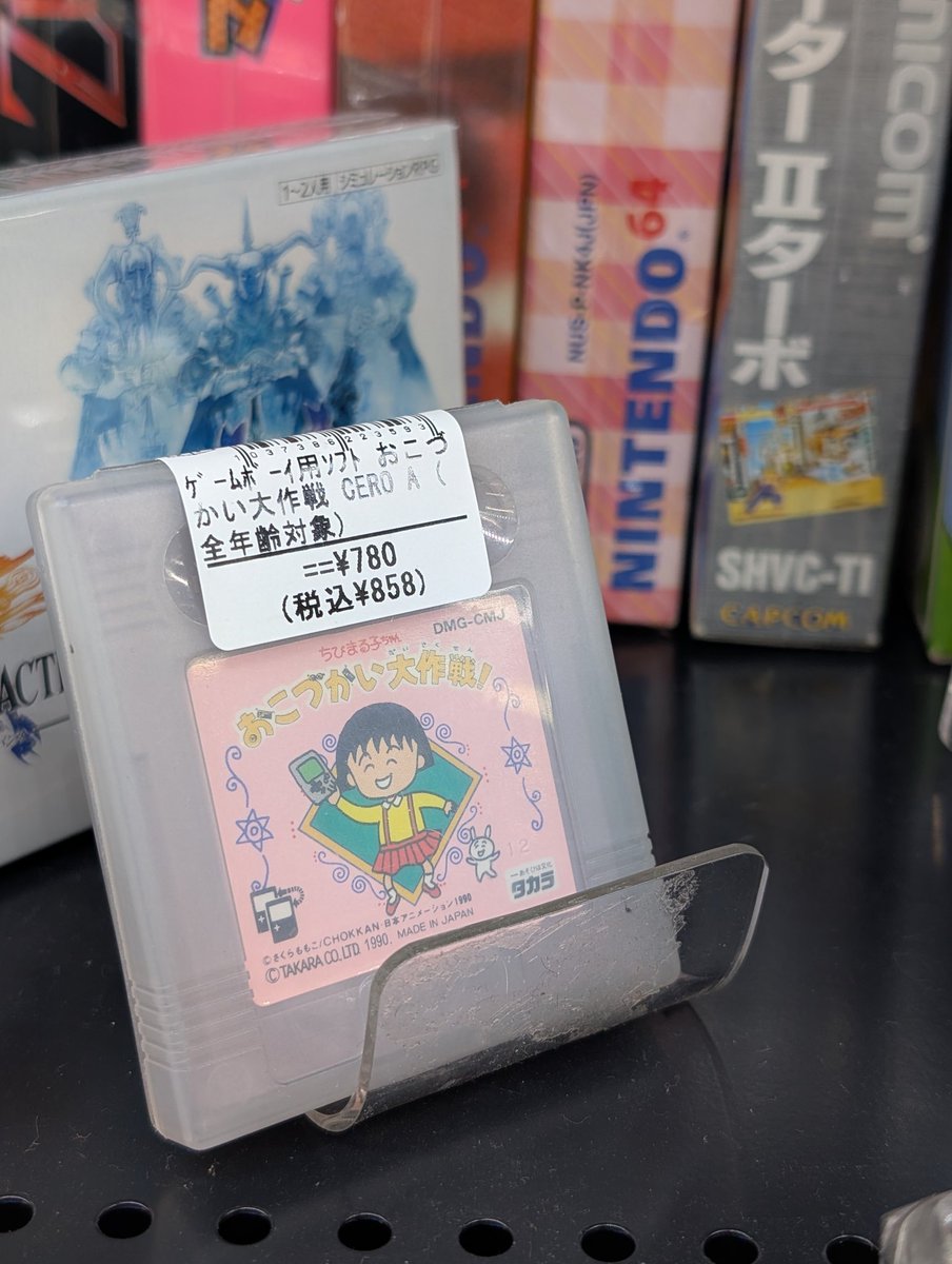 sayakO❗️ Seiko Lukia Grow Edenworks Collaboration Limited Edition SSQW084