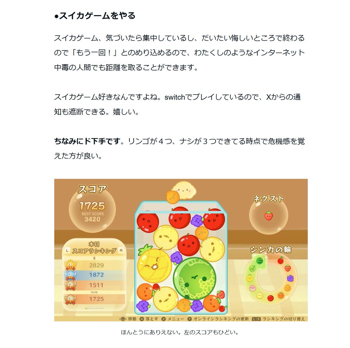 ちなみにこれくらい緩い話をしている。TROG関係ねぇわ