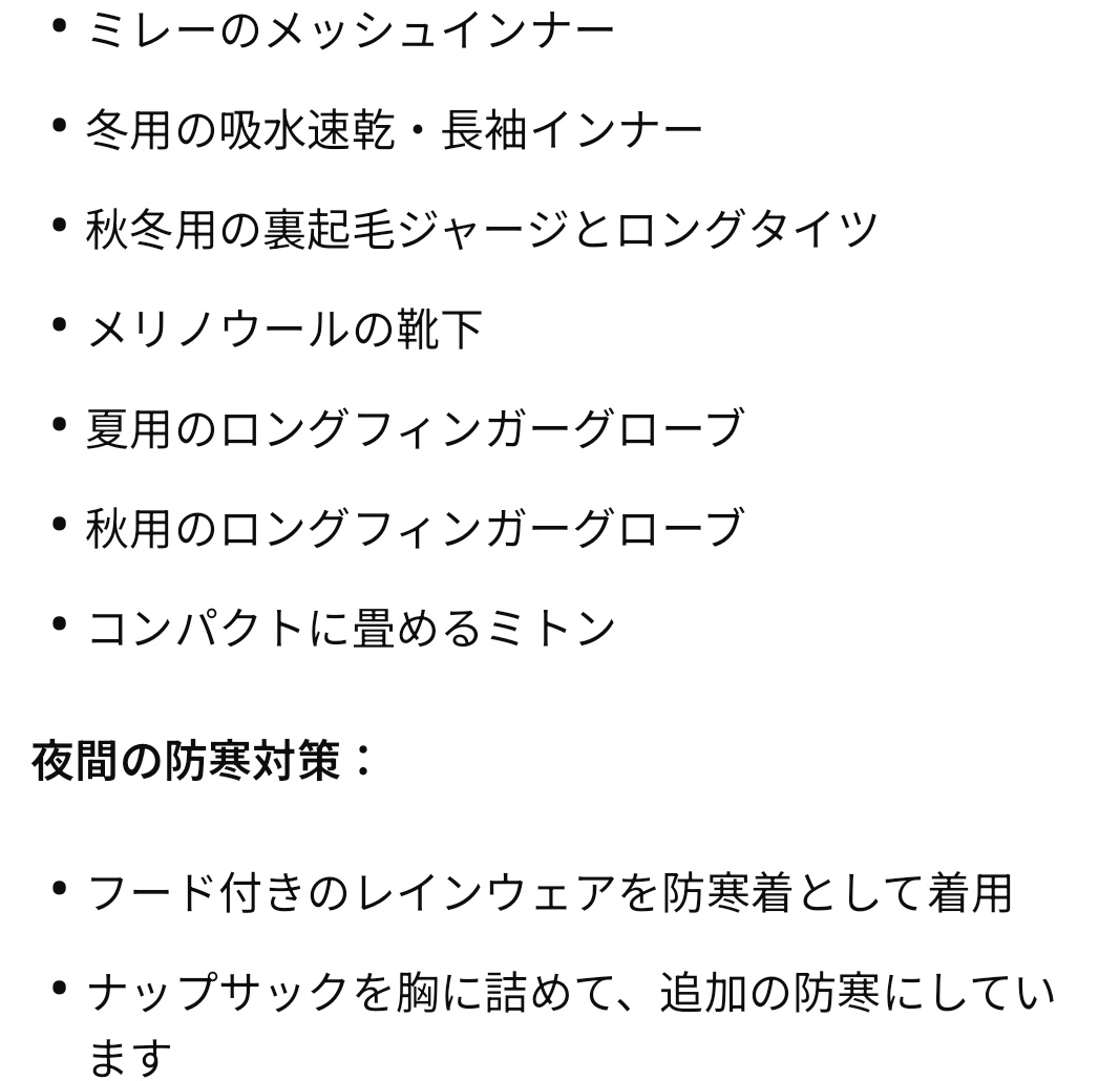 リピーター様Peko様御まとめ御購入品♡ ペコ様用おまとめ品 リピーター様Peko様御まとめ御購入品♡ ペコ²