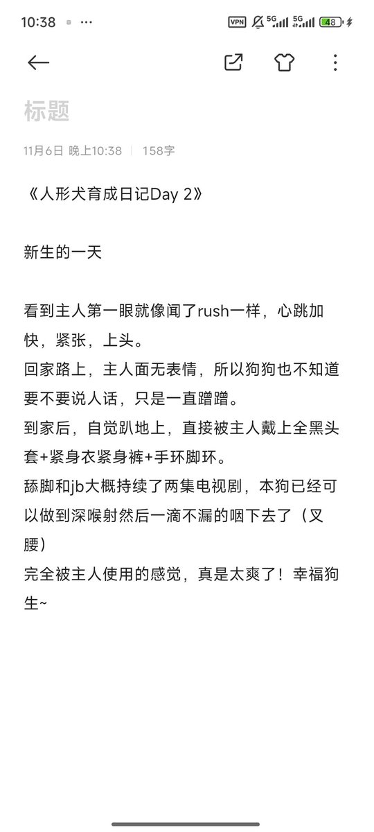天天 tweet media