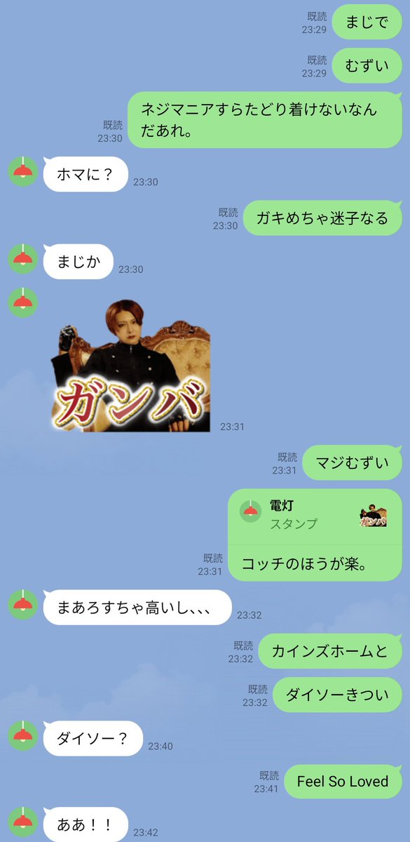 ムロト ゼンイツ on X