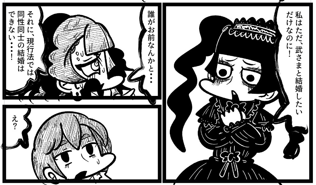 かわいい 
