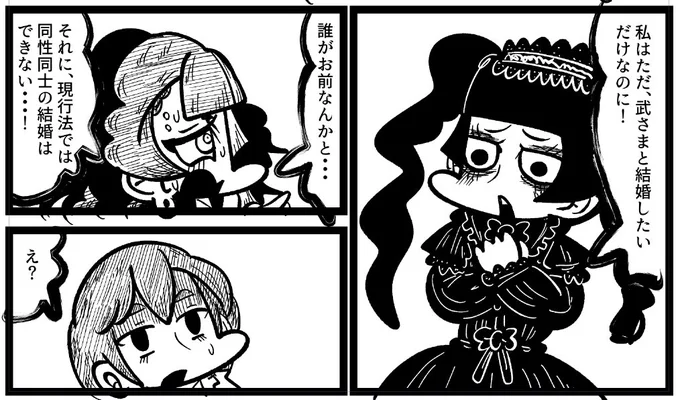 かわいい 