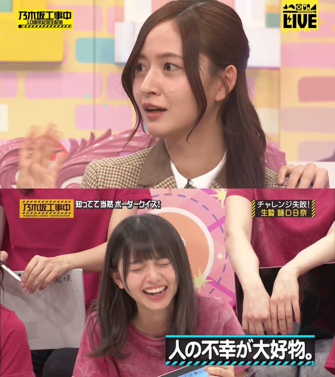 これを飛鳥ちゃんが見てたらたぶん笑ってるw #金川紗耶 #齋藤飛鳥