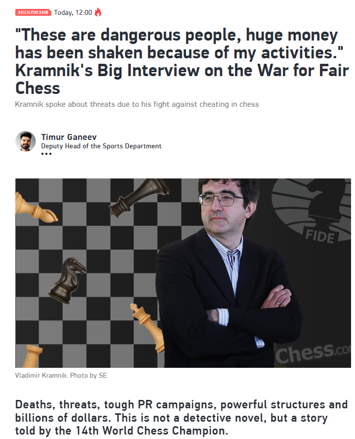 Russian 🇷🇺 state media with an Kramnik interview. 

sport-express.ru/chess/reviews/…