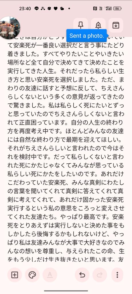 Kabochie7's tweet photo. https://t.co/jE8p9ttG9B