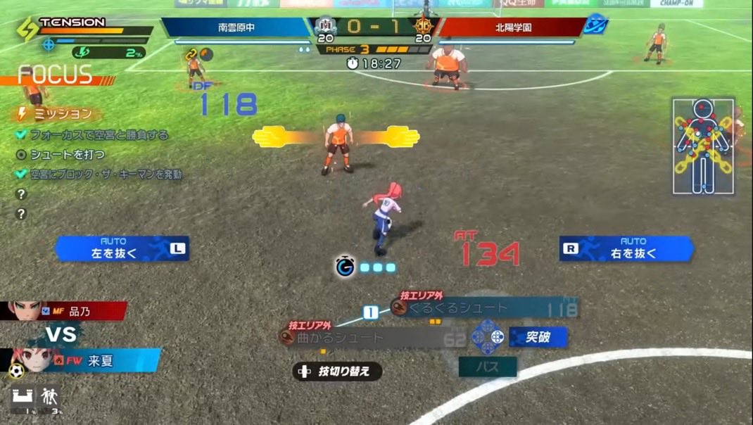 南雲原中サッカー部の2トップの1人、忍原来夏きた！ 雲明とのダンス