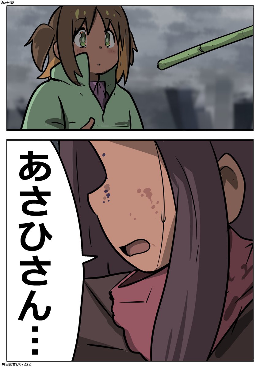 バンビさま専用 公式】バンビ時計バンド/BAMBI Watch Band (@bambi_watchband) / Posts / X