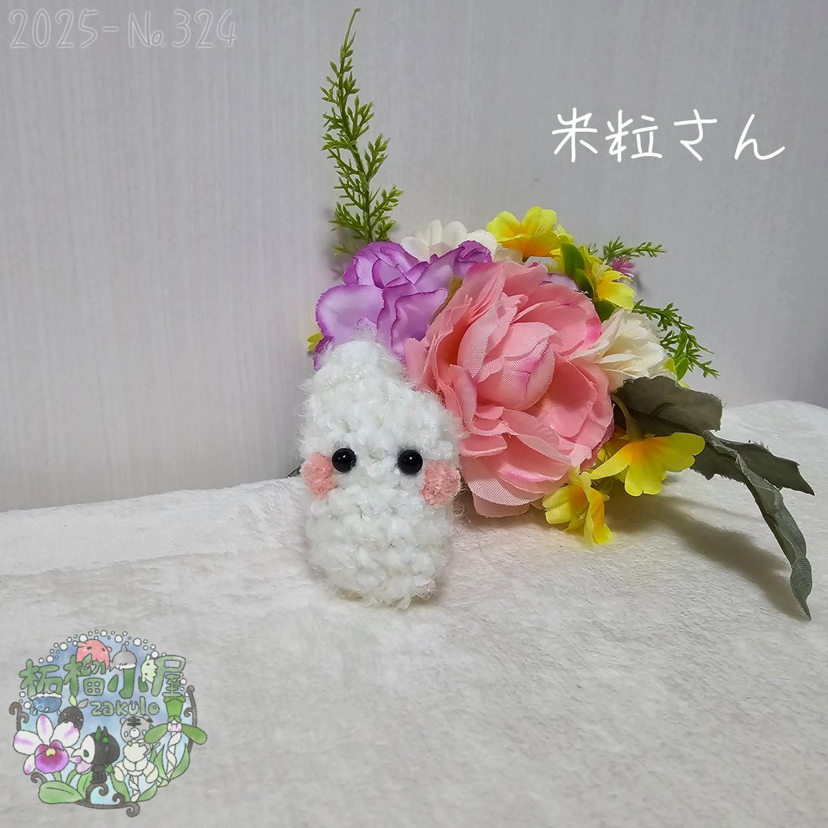 プチアイシードール( *´艸｀)❤️ 柘榴蘭(≡・x・≡)次回新作販売11/4 on X