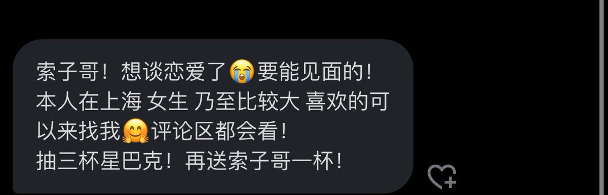 跑调的毕加索 tweet media