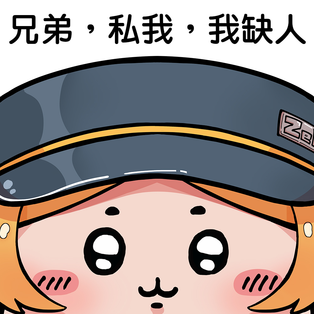 【李安瑟羅有限公司】
徵Q版V皮繪師，擅動物者更佳
意者直接丟作品集連結私我
有適合會詳聊
有你覺得適合的人，請在留言@他來應徵🌻