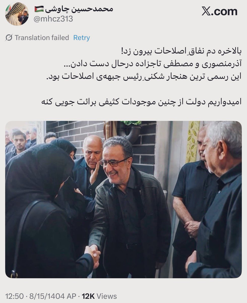 محمدحسین چاوشی🎒 tweet media