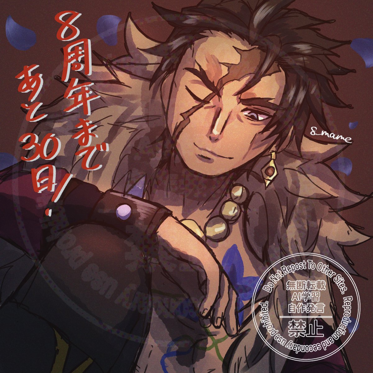 まめこ🦝🛡️🐾 (@8_mame) / Posts / X