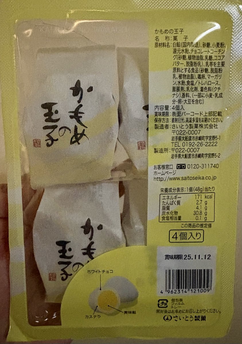 NO.1『めがねコルクちゃんとその仲間たち』 C&K ニューシングル『嗚呼、麗しき人生』8月7日(水)リリース