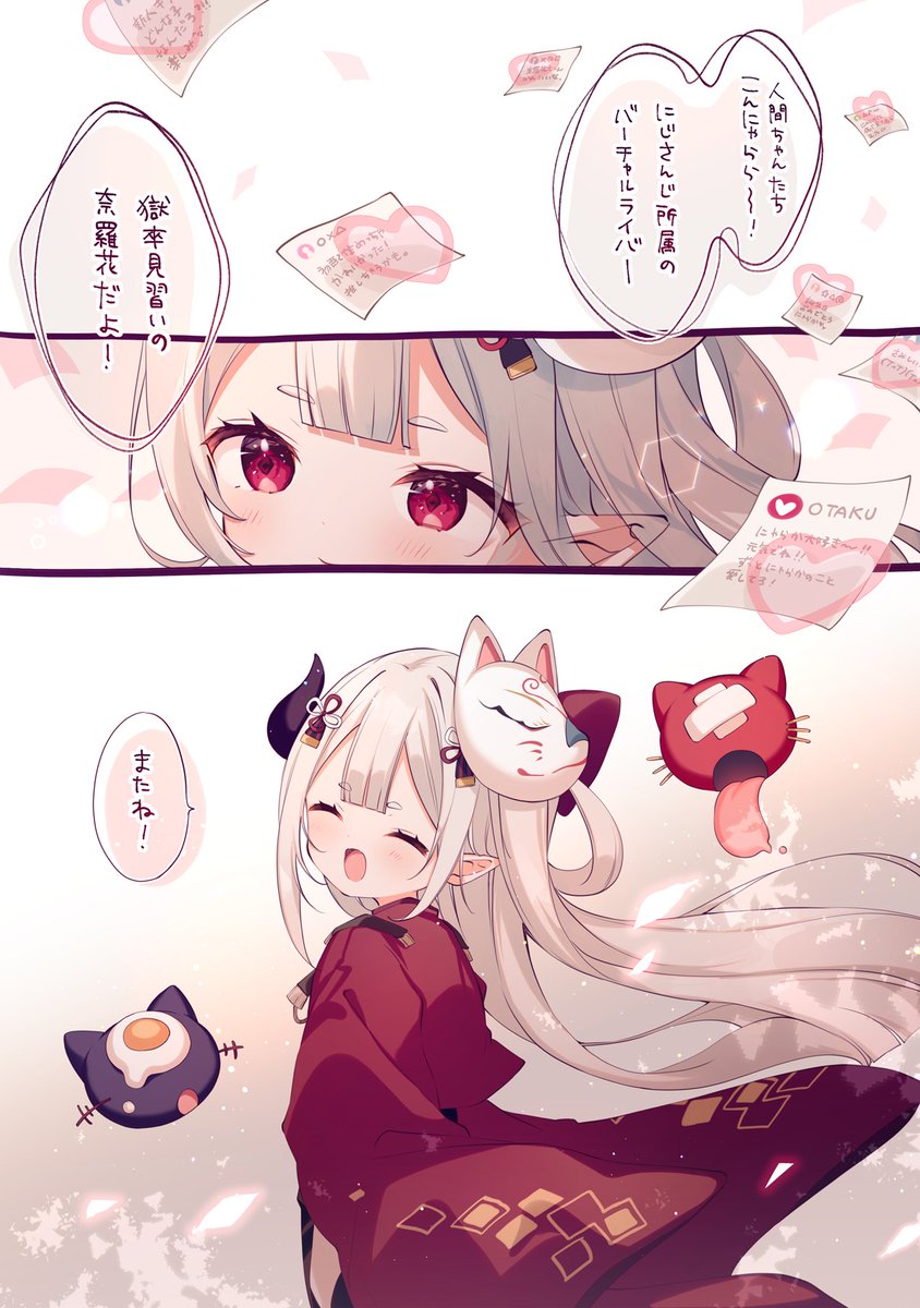 ゆっぴー REALIZE ゆっぴー (@yupp1_yuppi) / Posts / X