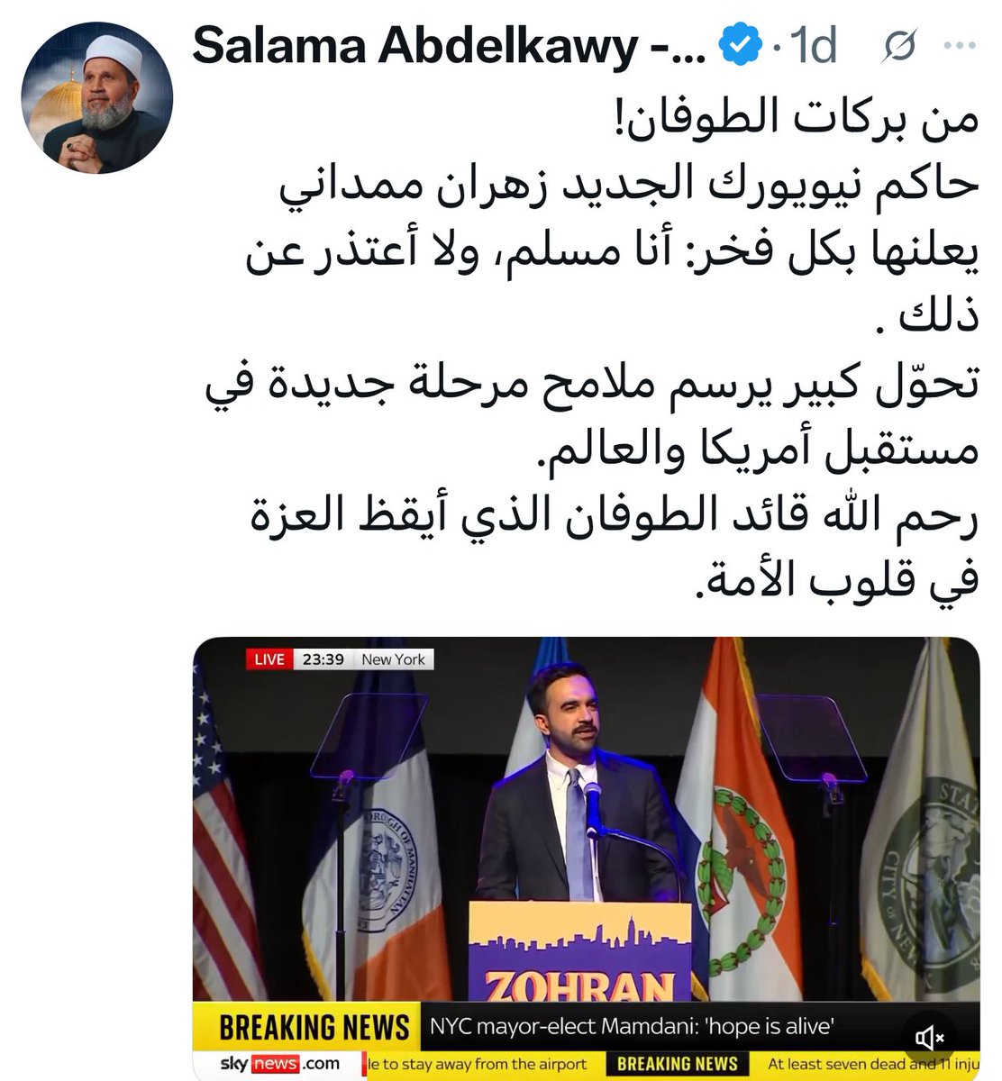 محمد أحمد الملا tweet media