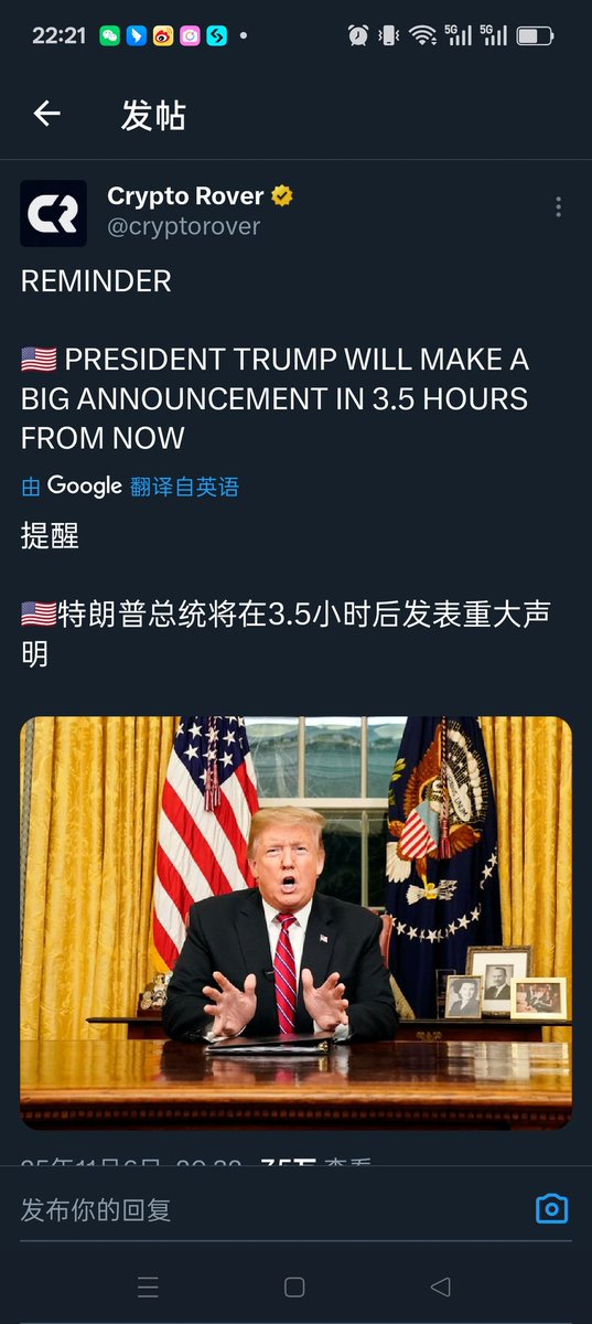 你是专门来赚钱的，兼职总统