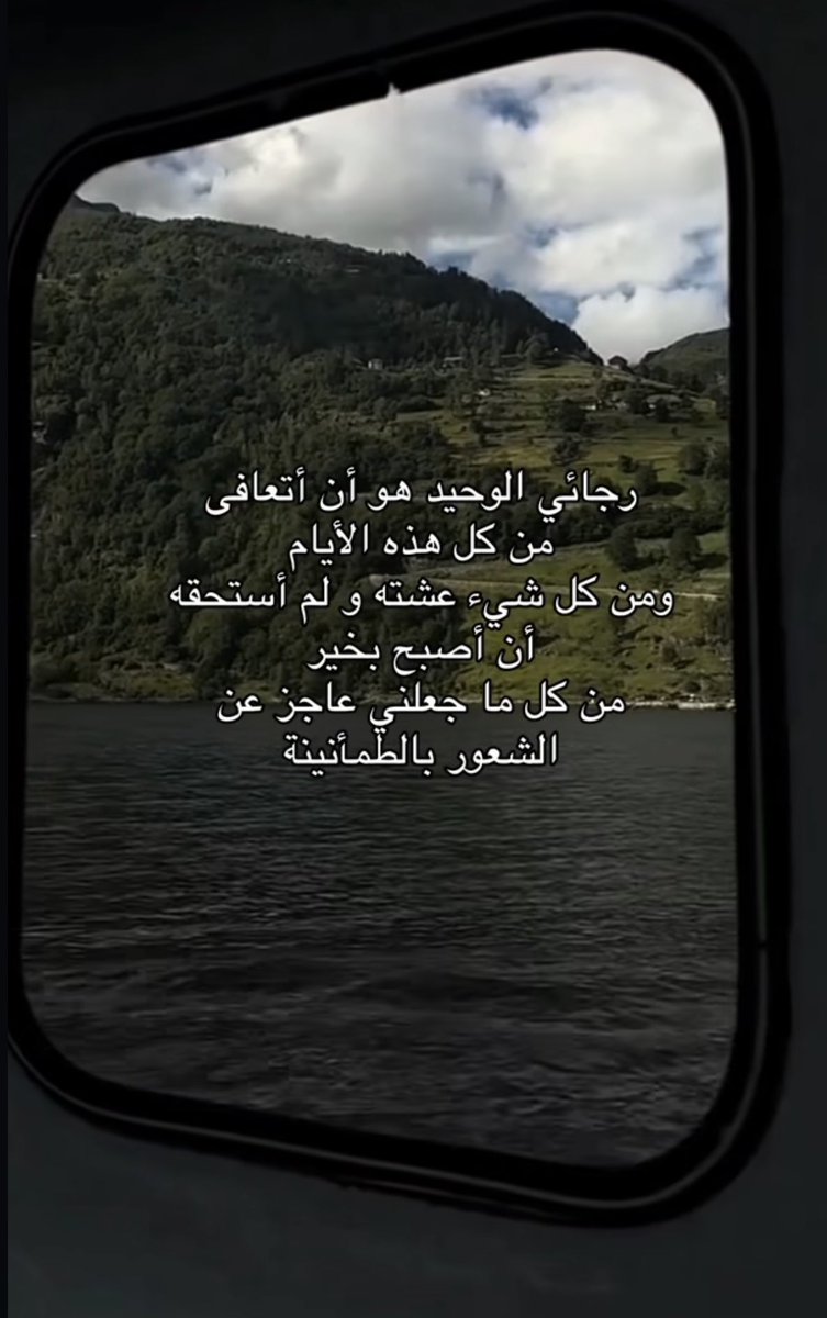 مُرهق. (@1_uu_0) on Twitter photo 