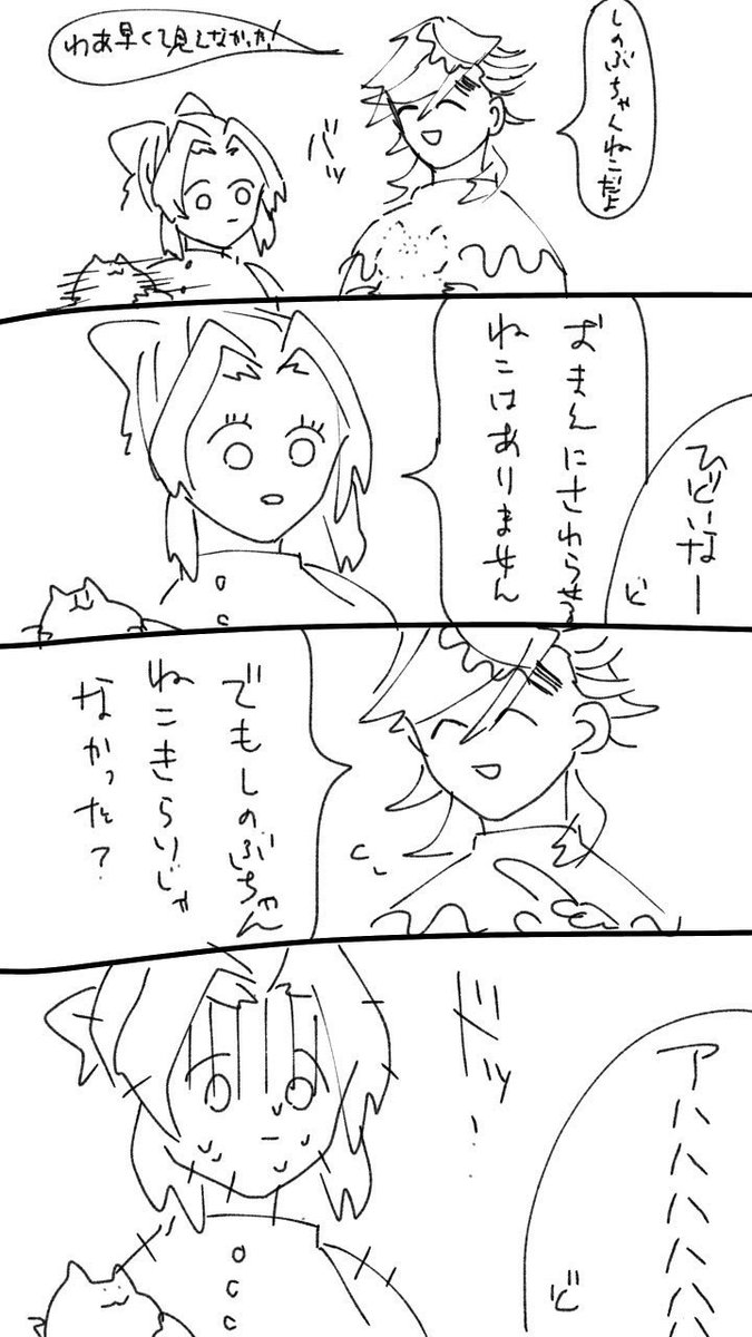 人生で初めて描いた童しの、これかもな